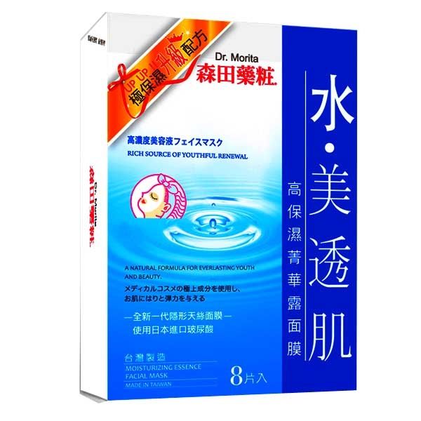 夏天用什么護(hù)膚品保養(yǎng)最好 11款護(hù)膚產(chǎn)品推薦 夏天用什么護(hù)膚品保養(yǎng)最好 11款護(hù)膚產(chǎn)品推薦