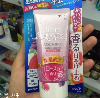 碧柔櫻花防曬霜怎么樣 粉紅櫻花版碧柔防曬霜適合膚質 碧柔櫻花防曬霜怎么樣 粉紅櫻花版碧柔防曬霜適合膚質