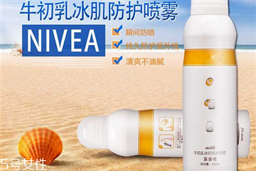 蛋蛋噴多少錢一瓶 蛋蛋噴牛初乳冰肌防護(hù)噴霧真假對比 蛋蛋噴多少錢一瓶 蛋蛋噴牛初乳冰肌防護(hù)噴霧真假對比