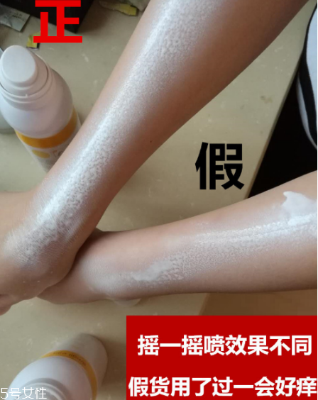 蛋蛋噴多少錢一瓶 蛋蛋噴牛初乳冰肌防護(hù)噴霧真假對(duì)比 蛋蛋噴多少錢一瓶 蛋蛋噴牛初乳冰肌防護(hù)噴霧真假對(duì)比