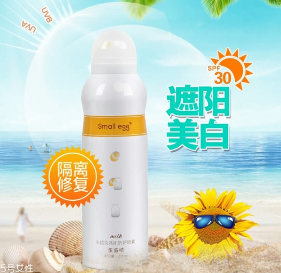 蛋蛋噴多少錢一瓶 蛋蛋噴牛初乳冰肌防護(hù)噴霧真假對(duì)比 蛋蛋噴多少錢一瓶 蛋蛋噴牛初乳冰肌防護(hù)噴霧真假對(duì)比