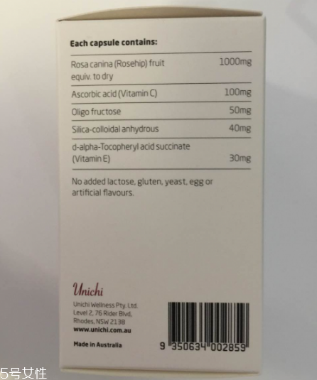 unichi玫瑰果膠囊副作用 澳洲unichi玫瑰果膠囊作用 unichi玫瑰果膠囊副作用 澳洲unichi玫瑰果膠囊作用