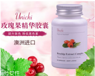 unichi玫瑰果膠囊副作用 澳洲unichi玫瑰果膠囊作用 unichi玫瑰果膠囊副作用 澳洲unichi玫瑰果膠囊作用