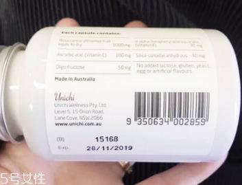 unichi玫瑰果膠囊副作用 澳洲unichi玫瑰果膠囊作用 unichi玫瑰果膠囊副作用 澳洲unichi玫瑰果膠囊作用