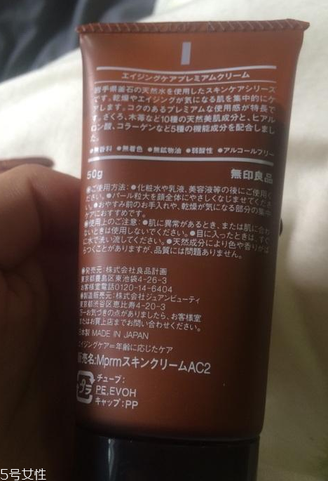 精華啫喱什么時(shí)候用 水乳之間深層滋潤 精華啫喱什么時(shí)候用 水乳之間深層滋潤