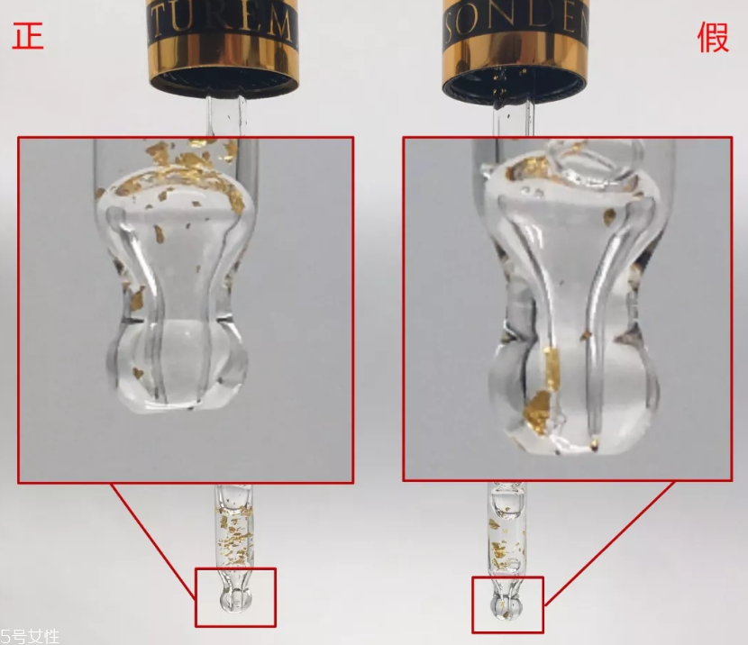 思膚秀24k黃金精華真假辨別 6張圖看出假貨 思膚秀24k黃金精華真假辨別 6張圖看出假貨