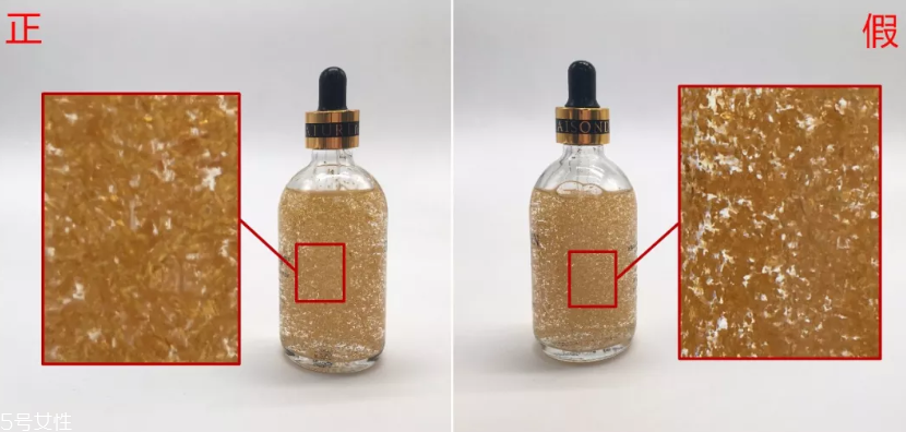 思膚秀24k黃金精華真假辨別 6張圖看出假貨 思膚秀24k黃金精華真假辨別 6張圖看出假貨
