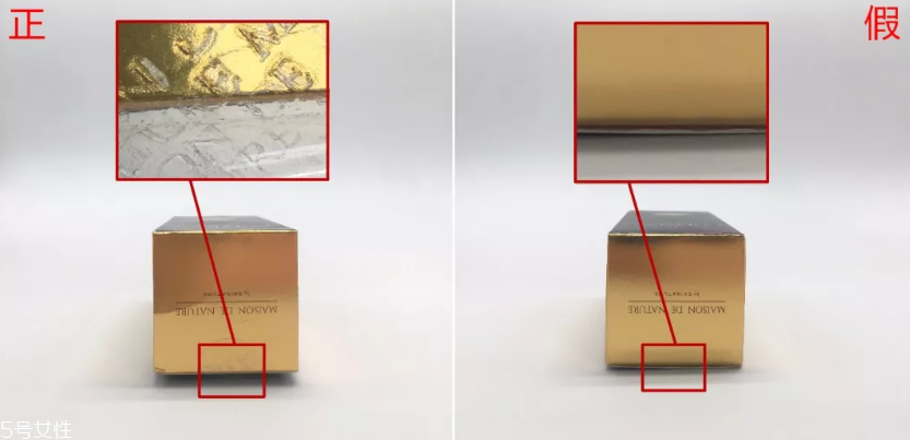 思膚秀24k黃金精華真假辨別 6張圖看出假貨 思膚秀24k黃金精華真假辨別 6張圖看出假貨