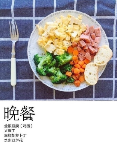 水煮蛋減肥法怎么樣 水煮蛋減肥正確做法 水煮蛋減肥法怎么樣 水煮蛋減肥正確做法