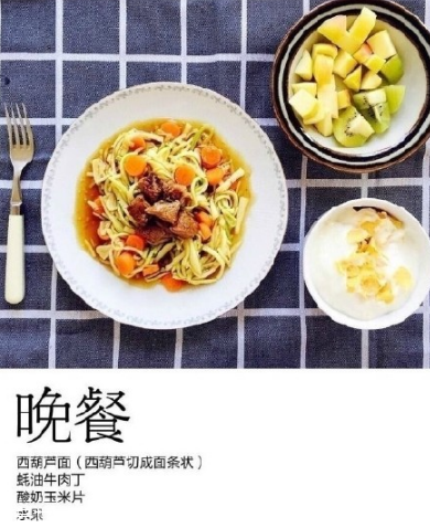 水煮蛋減肥法怎么樣 水煮蛋減肥正確做法 水煮蛋減肥法怎么樣 水煮蛋減肥正確做法