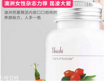 玫瑰果美白丸有用嗎 天王嫂昆凌都在吃 玫瑰果美白丸有用嗎 天王嫂昆凌都在吃