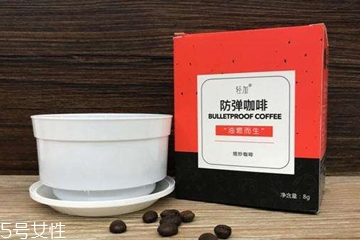 防彈咖啡真的能減肥嗎 只是一種餓的手段 防彈咖啡真的能減肥嗎 只是一種餓的手段