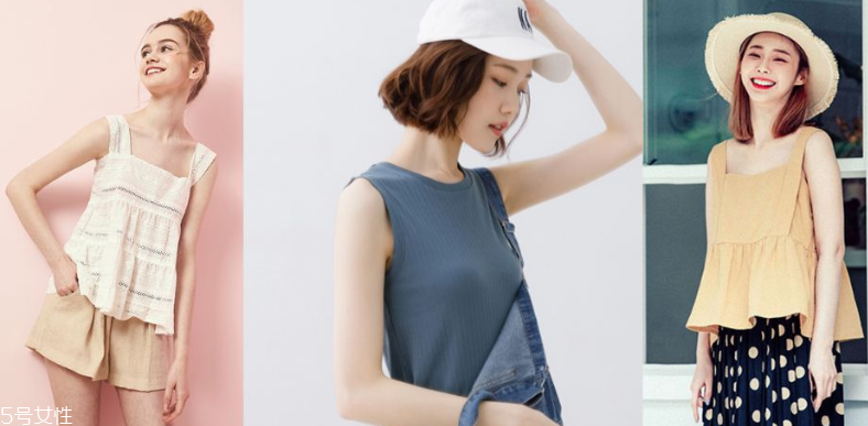 穿什么背心不擠出副乳 削肩款式不要選 穿什么背心不擠出副乳 削肩款式不要選