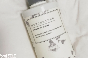 mercuryduo洗發(fā)水怎么樣 使用測(cè)評(píng) mercuryduo洗發(fā)水怎么樣 使用測(cè)評(píng)