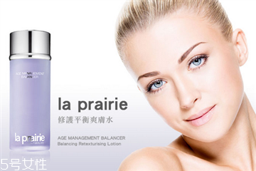 la prairie護膚品適合什么年齡 瑞士的高端護膚品牌 la prairie護膚品適合什么年齡 瑞士的高端護膚品牌