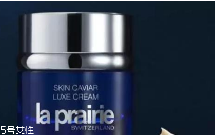 萊伯妮和海藍之謎誰好 全球高端奢華護膚品牌 萊伯妮和海藍之謎誰好 全球高端奢華護膚品牌