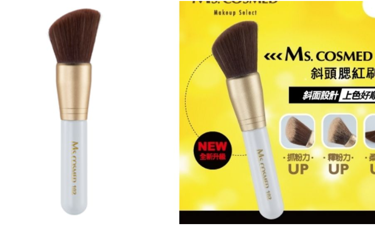 斜角腮紅刷怎么用 4種用法小臉必備 斜角腮紅刷怎么用 4種用法小臉必備