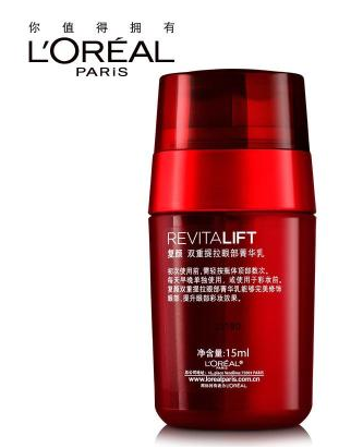 假眼紋和真眼紋的區(qū)別 你也許并沒(méi)有眼紋