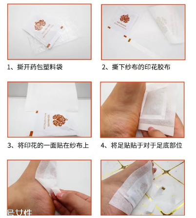 泰國納蘭足貼怎么用 納蘭足貼使用方法 泰國納蘭足貼怎么用 納蘭足貼使用方法