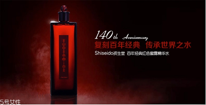 紅色蜜露是水還是精華 紅色蜜露是不是真的那么好用 紅色蜜露是水還是精華 紅色蜜露是不是真的那么好用