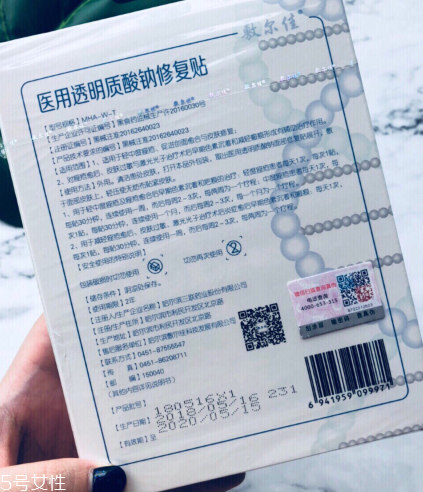 敷爾佳面膜適合哪些人 敏感肌適用的面膜 敷爾佳面膜適合哪些人 敏感肌適用的面膜