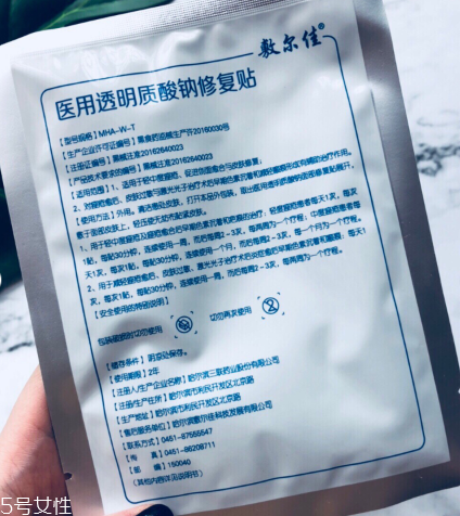 敷爾佳面膜適合哪些人 敏感肌適用的面膜 敷爾佳面膜適合哪些人 敏感肌適用的面膜
