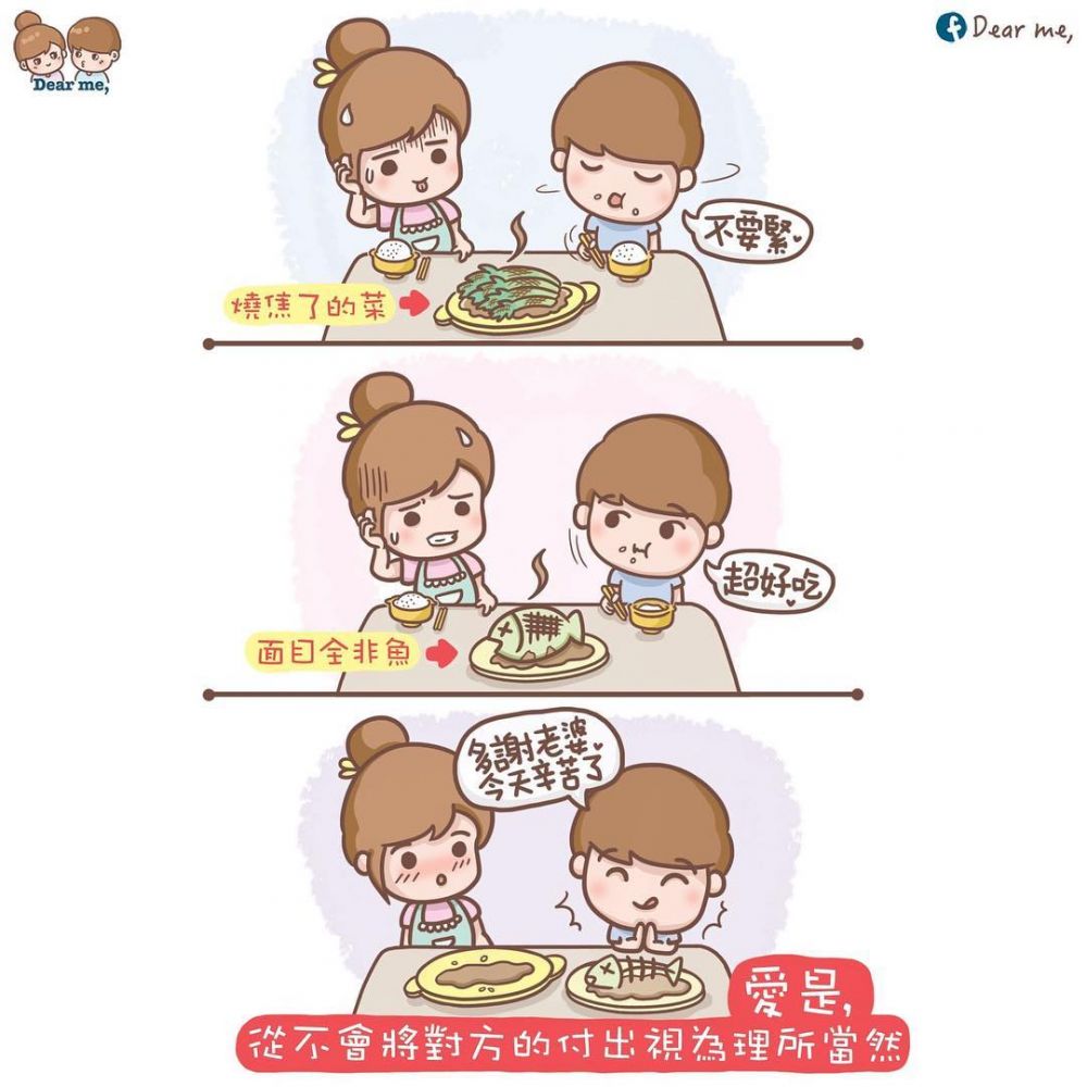 吃貨女友多可愛 吃貨情侶才懂的8件浪漫事 吃貨女友多可愛 吃貨情侶才懂的8件浪漫事