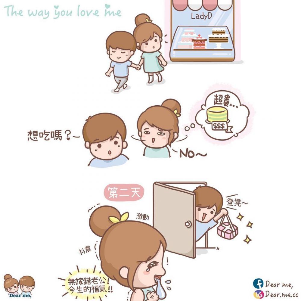 吃貨女友多可愛 吃貨情侶才懂的8件浪漫事 吃貨女友多可愛 吃貨情侶才懂的8件浪漫事