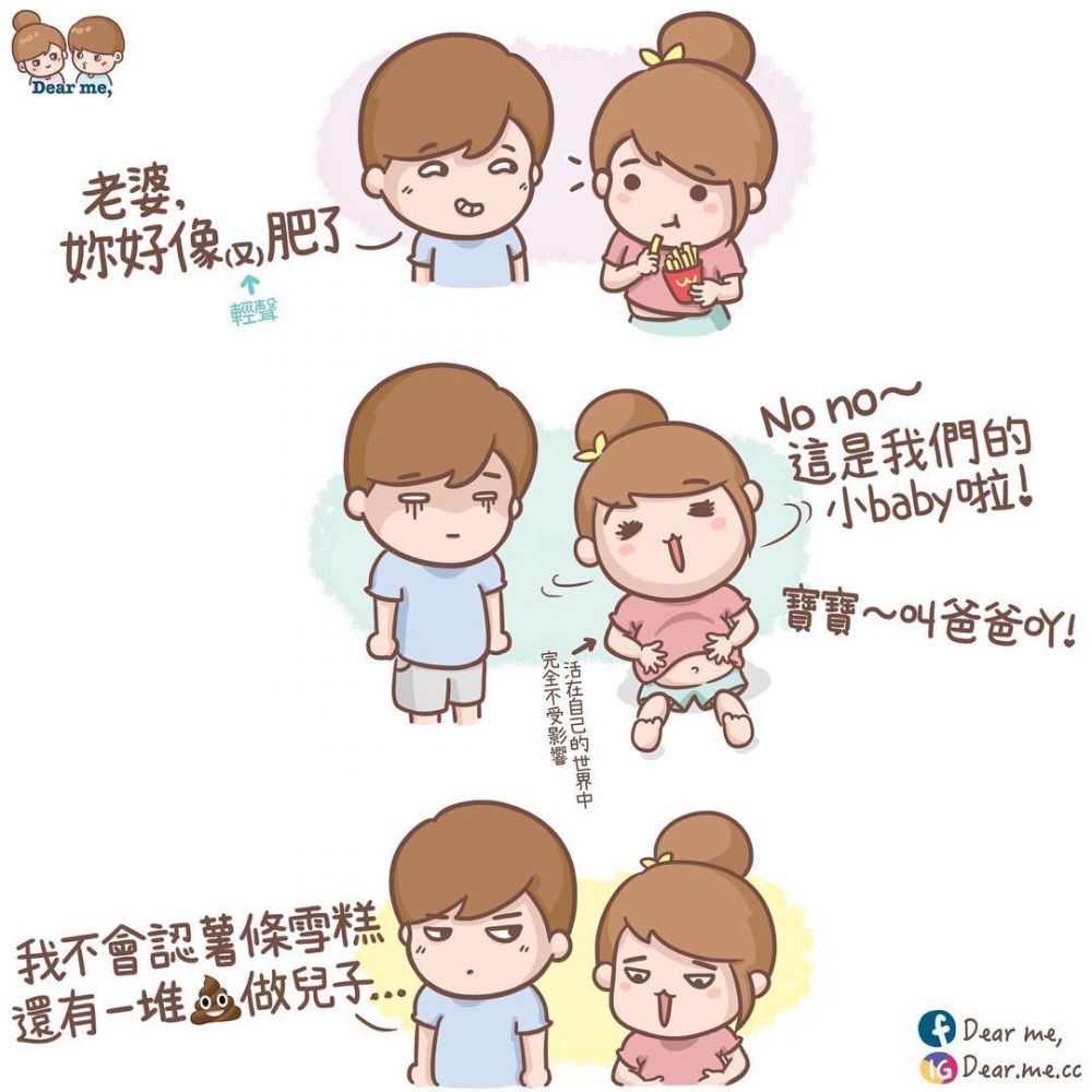 吃貨女友多可愛 吃貨情侶才懂的8件浪漫事 吃貨女友多可愛 吃貨情侶才懂的8件浪漫事