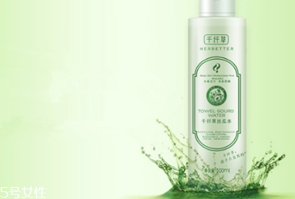 千纖草絲瓜水好嗎 性價比簡直不能太高 千纖草絲瓜水好嗎 性價比簡直不能太高