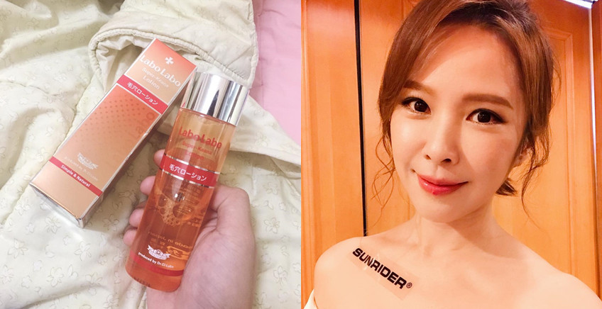 日本收縮毛孔的產品哪個好 5款縮毛孔神物