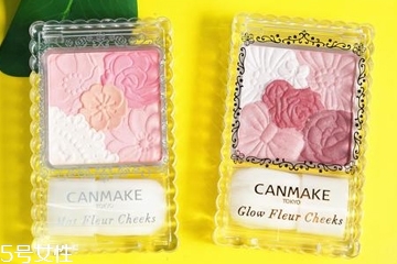 井田腮紅1號和9號哪個好看 2款大熱色pk 井田腮紅1號和9號哪個好看 2款大熱色pk