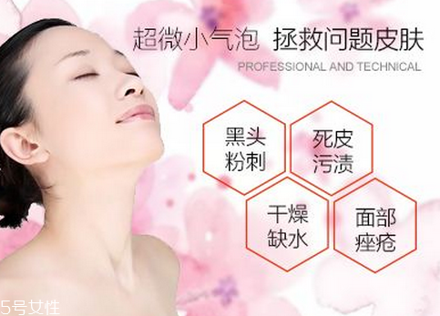 小氣泡能經(jīng)常做嗎 看膚質(zhì)決定 小氣泡能經(jīng)常做嗎 看膚質(zhì)決定