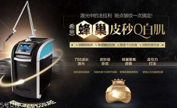 皮秒會(huì)反彈嗎 有這個(gè)可能 皮秒會(huì)反彈嗎 有這個(gè)可能