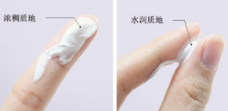 油性肌膚用什么素顏霜好 水包油型最適合 油性肌膚用什么素顏霜好 水包油型最適合