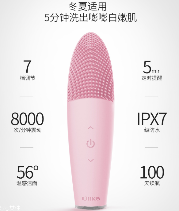 ulike潔面儀充電多久 新一屆洗臉神器 ulike潔面儀充電多久 新一屆洗臉神器
