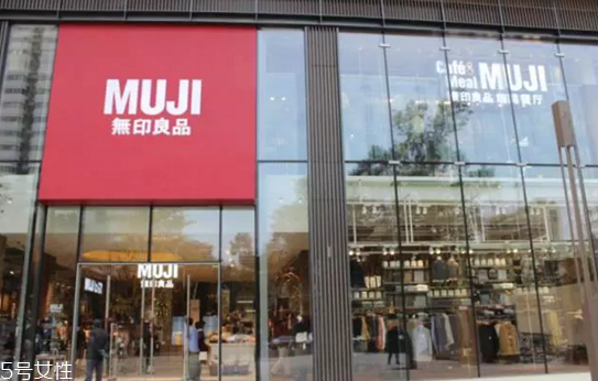 無(wú)印良品是什么 無(wú)印良品的風(fēng)格特點(diǎn) 無(wú)印良品是什么 無(wú)印良品的風(fēng)格特點(diǎn)