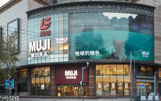 無(wú)印良品是什么 無(wú)印良品的風(fēng)格特點(diǎn) 無(wú)印良品是什么 無(wú)印良品的風(fēng)格特點(diǎn)