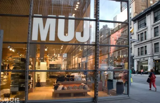 無(wú)印良品是什么 無(wú)印良品的風(fēng)格特點(diǎn) 無(wú)印良品是什么 無(wú)印良品的風(fēng)格特點(diǎn)