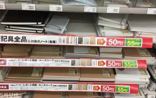 無(wú)印良品是什么 無(wú)印良品的風(fēng)格特點(diǎn) 無(wú)印良品是什么 無(wú)印良品的風(fēng)格特點(diǎn)