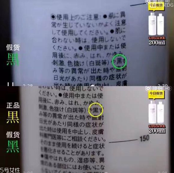 無印良品水乳好用嗎 非常適合敏感肌使用 無印良品水乳好用嗎 非常適合敏感肌使用