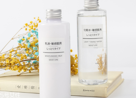 無印良品水乳好用嗎 非常適合敏感肌使用 無印良品水乳好用嗎 非常適合敏感肌使用