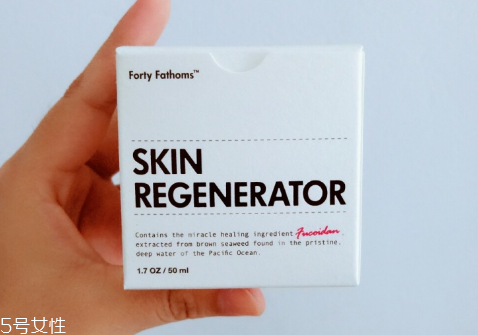 fortyfathoms面霜怎么樣 韓庚同款fortyfathoms面霜 fortyfathoms面霜怎么樣 韓庚同款fortyfathoms面霜