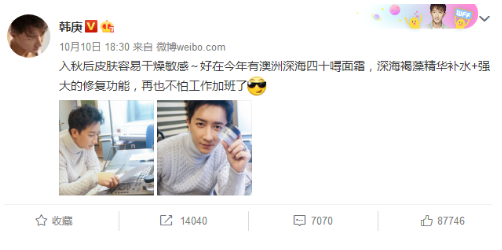 澳洲神奇面霜孕婦能用嗎 fortyfathoms深海四十?面霜 澳洲神奇面霜孕婦能用嗎 fortyfathoms深海四十?面霜