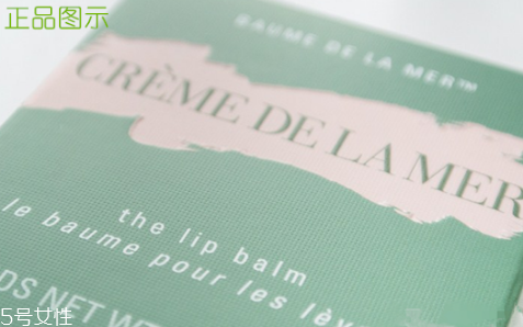 海藍(lán)之謎唇膏真假對比 高價(jià)的貴婦唇膏 海藍(lán)之謎唇膏真假對比 高價(jià)的貴婦唇膏