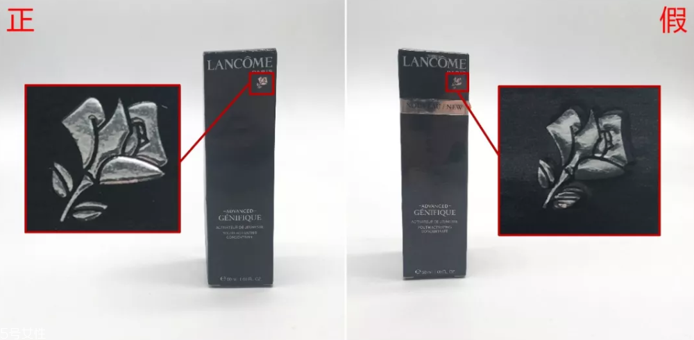 蘭蔻小黑瓶肌底精華液真假辨別 非常有用的9張對比圖 蘭蔻小黑瓶肌底精華液真假辨別 非常有用的9張對比圖