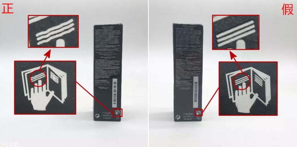 蘭蔻小黑瓶肌底精華液真假辨別 非常有用的9張對比圖 蘭蔻小黑瓶肌底精華液真假辨別 非常有用的9張對比圖