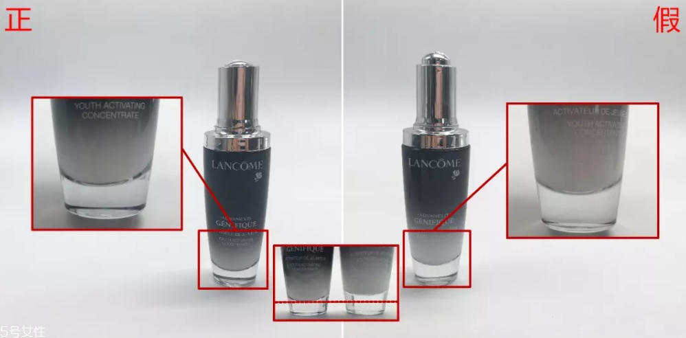 蘭蔻小黑瓶肌底精華液真假辨別 非常有用的9張對比圖 蘭蔻小黑瓶肌底精華液真假辨別 非常有用的9張對比圖