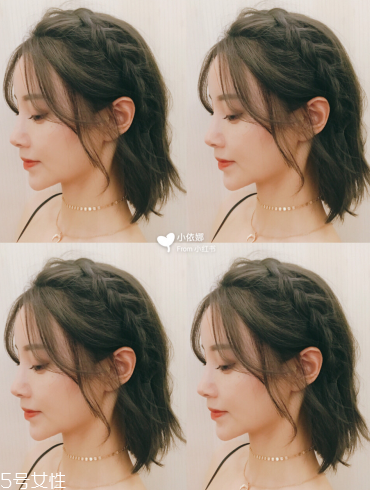 短發(fā)怎么編發(fā)好看 短發(fā)編發(fā)教程 短發(fā)怎么編發(fā)好看 短發(fā)編發(fā)教程