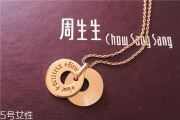 玫瑰金項鏈一條多少錢 和純度有關(guān) 玫瑰金項鏈一條多少錢 和純度有關(guān)